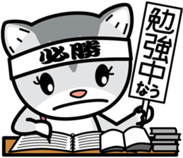 I'll make a contact later by Nyaon. sticker #4343179