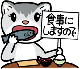 I'll make a contact later by Nyaon. sticker #4343180