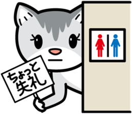 I'll make a contact later by Nyaon. sticker #4343181