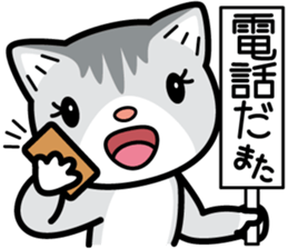 I'll make a contact later by Nyaon. sticker #4343182