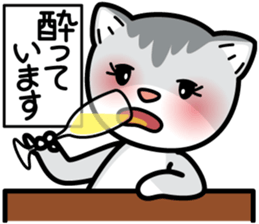 I'll make a contact later by Nyaon. sticker #4343185