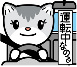 I'll make a contact later by Nyaon. sticker #4343187