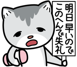 I'll make a contact later by Nyaon. sticker #4343189