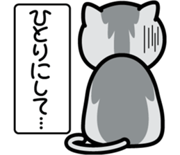 I'll make a contact later by Nyaon. sticker #4343190