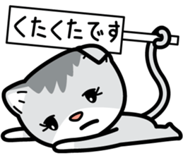 I'll make a contact later by Nyaon. sticker #4343191