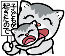 I'll make a contact later by Nyaon. sticker #4343192