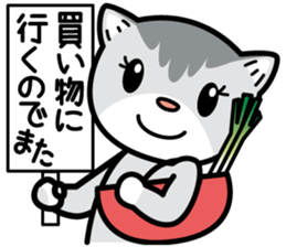 I'll make a contact later by Nyaon. sticker #4343193