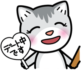 I'll make a contact later by Nyaon. sticker #4343195