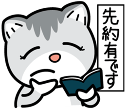 I'll make a contact later by Nyaon. sticker #4343196