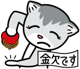 I'll make a contact later by Nyaon. sticker #4343197