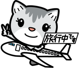 I'll make a contact later by Nyaon. sticker #4343198