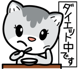 I'll make a contact later by Nyaon. sticker #4343200