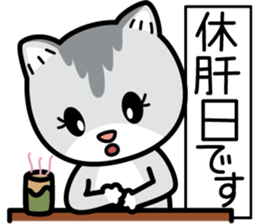 I'll make a contact later by Nyaon. sticker #4343201