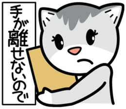 I'll make a contact later by Nyaon. sticker #4343203