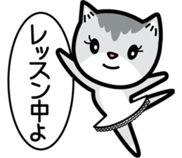 I'll make a contact later by Nyaon. sticker #4343204