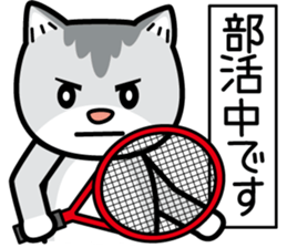 I'll make a contact later by Nyaon. sticker #4343205