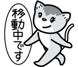 I'll make a contact later by Nyaon. sticker #4343206