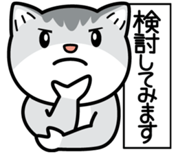 I'll make a contact later by Nyaon. sticker #4343209