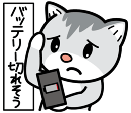 I'll make a contact later by Nyaon. sticker #4343211