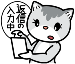 I'll make a contact later by Nyaon. sticker #4343212