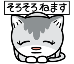 I'll make a contact later by Nyaon. sticker #4343214