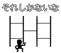 A strange Sticker sticker #4343217