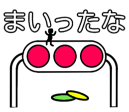 A strange Sticker sticker #4343218