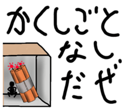 A strange Sticker sticker #4343220