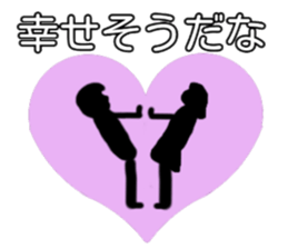 A strange Sticker sticker #4343223