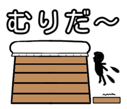 A strange Sticker sticker #4343226