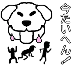 A strange Sticker sticker #4343228