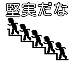 A strange Sticker sticker #4343231