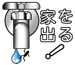 A strange Sticker sticker #4343233