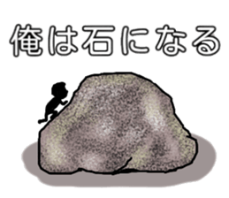 A strange Sticker sticker #4343235