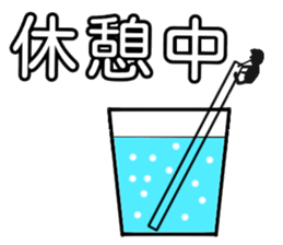 A strange Sticker sticker #4343239