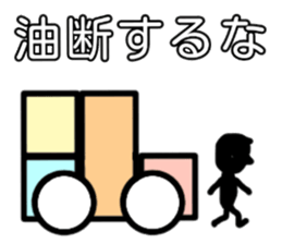 A strange Sticker sticker #4343241