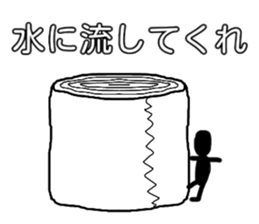 A strange Sticker sticker #4343246