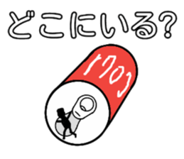 A strange Sticker sticker #4343247