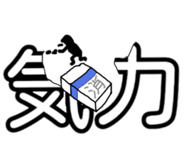 A strange Sticker sticker #4343254