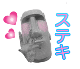 I love Moai2. sticker #4343434