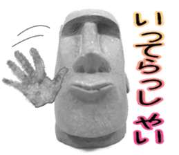 I love Moai2. sticker #4343446