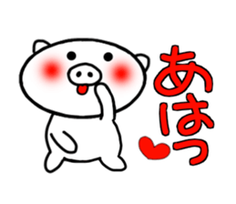 White pig Sticker 3 sticker #4343538