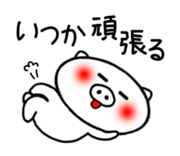 White pig Sticker 3 sticker #4343539