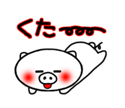 White pig Sticker 3 sticker #4343545