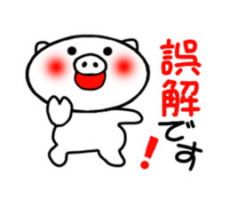 White pig Sticker 3 sticker #4343548