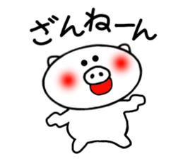 White pig Sticker 3 sticker #4343549