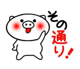 White pig Sticker 3 sticker #4343556