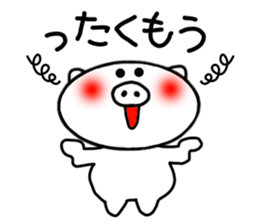 White pig Sticker 3 sticker #4343561