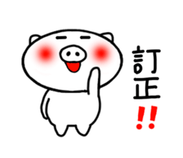 White pig Sticker 3 sticker #4343562