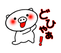 White pig Sticker 3 sticker #4343565